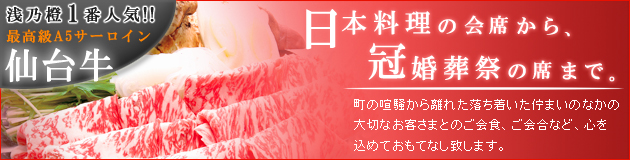 ���{�����̉�Ȃ���A�������Ղ̐Ȃ܂ŁB�@�e��R�[�X�̂��ē��B�ڂ����͂�������N���b�N���ĉ������B